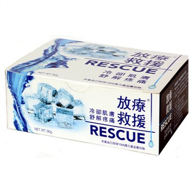 放療救援盒裝 (18包入, 每包5克)